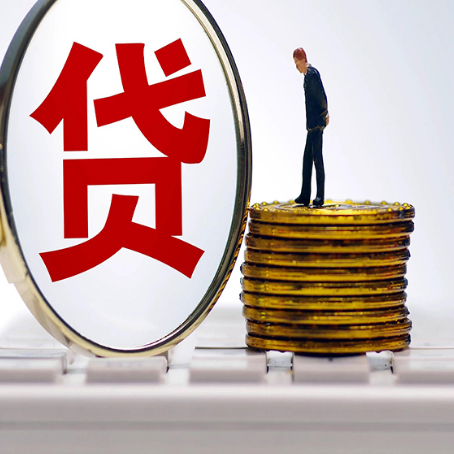 宜昌贷款助贷公司新渝启服靠谱的公司