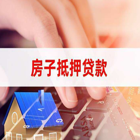 宜昌助贷公司新渝启服十年老牌